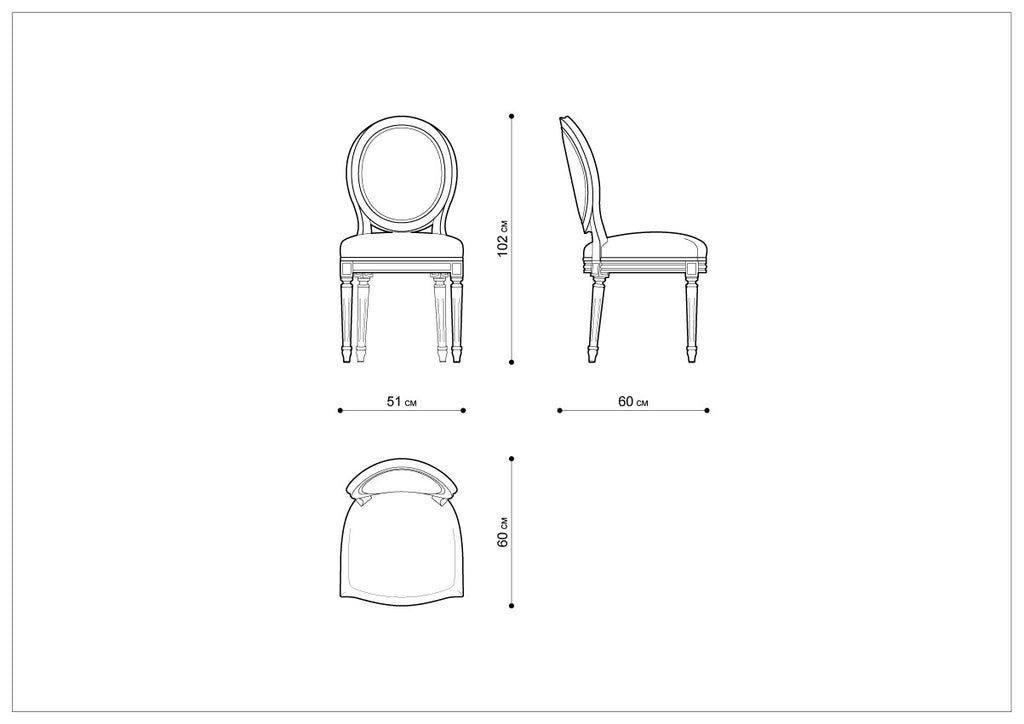 Стул VINTAGE LOUIS INDIGO SIDE CHAIR